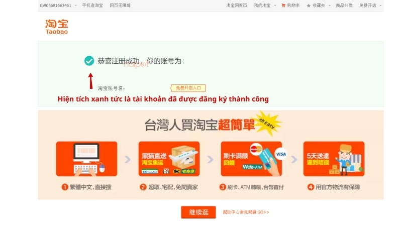 hoàn tất đăng ký tài khoản tmall